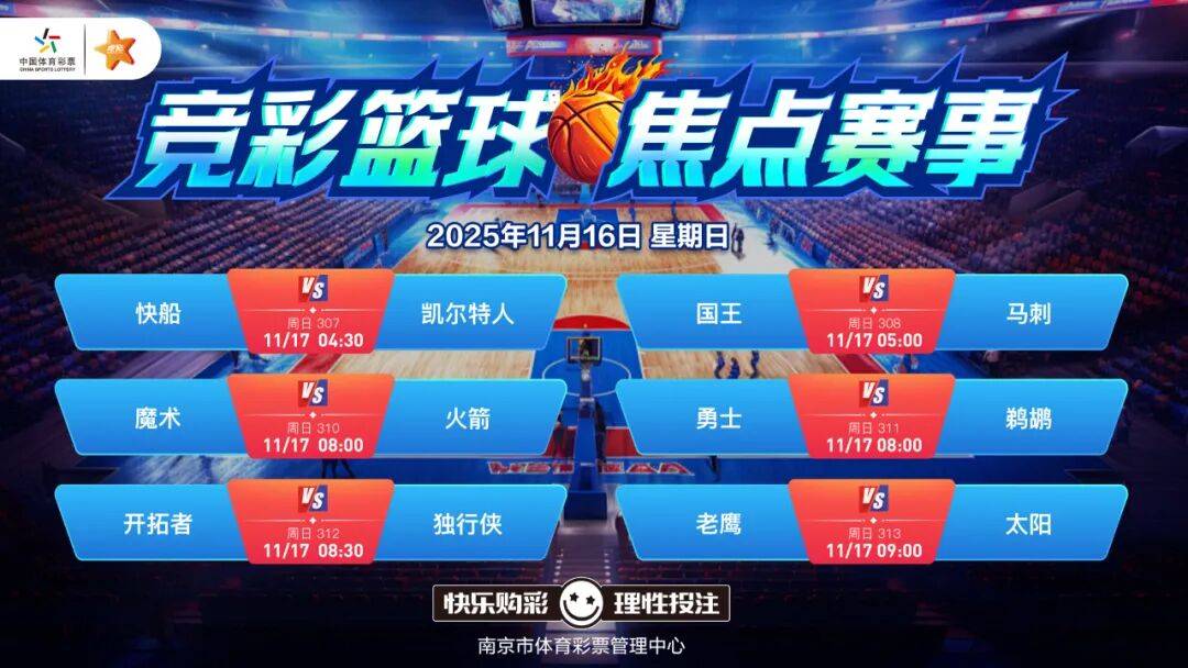 爱游戏入口 -洛杉矶快船迎法国杯关键赛，国际比赛日再遭质疑，底气十足，更衣室氛围转暖(中国076两栖攻击舰)