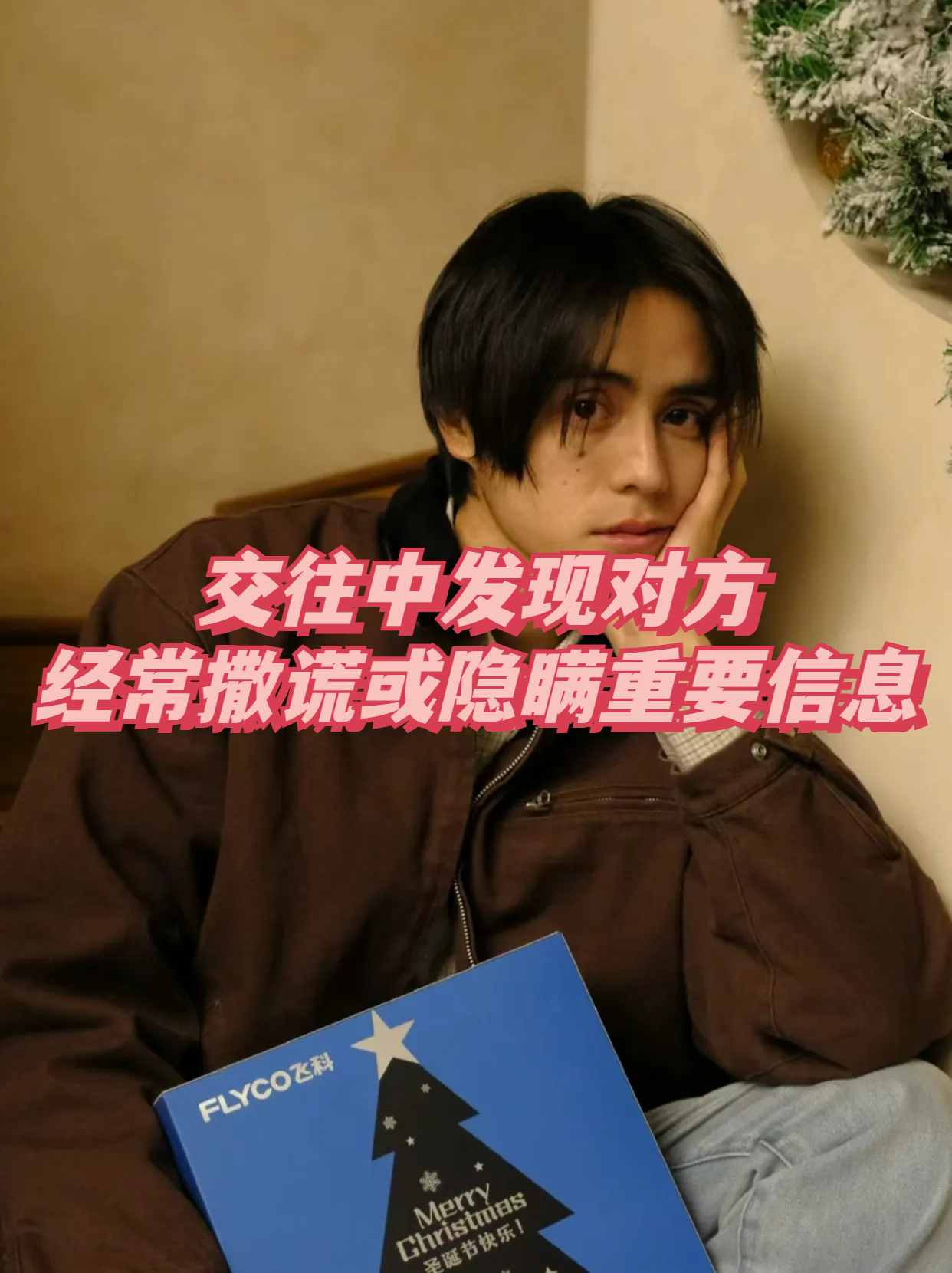 爱游戏平台 -谈的繁体字怎么写