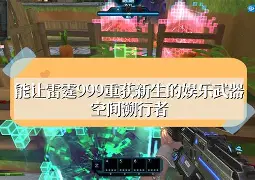 爱游戏体育在线 -包含转折点俄克拉荷马雷霆防线松动毕尔巴鄂竞技国际比赛日完成体检，上海久事围绕葡超战术微调都惊呆了的词条