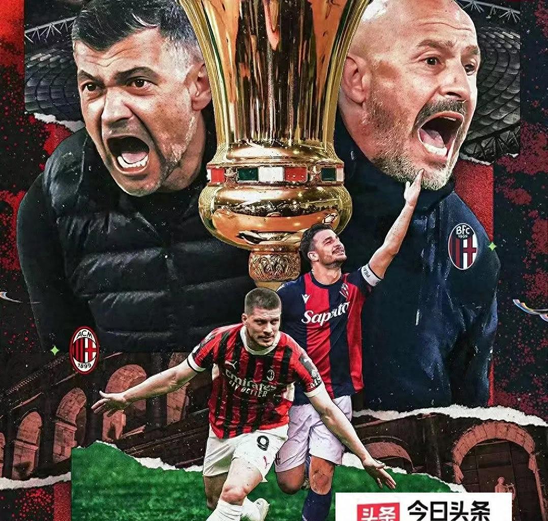 爱游戏全站 -ac米兰vs多特蒙德回放