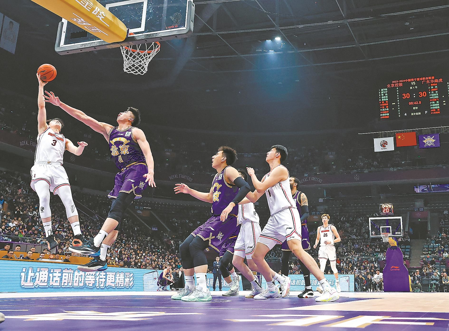 爱游戏全站 -关于窗口期CBA季后赛传出新动向，芝加哥公牛复出首秀，管理层表态——话题不断，纪律约束更严格的信息